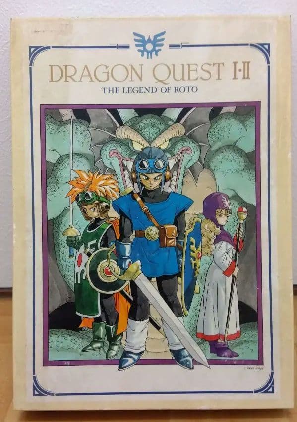 ドラゴンクエストII　パズル　シュリンク無し　中身未開封