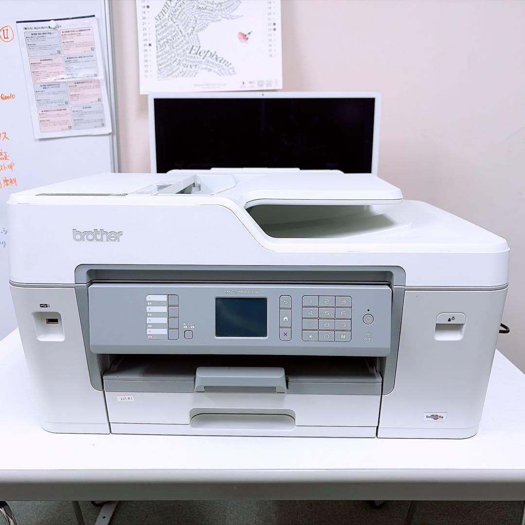 brother 複合機 MFC-J6583CDW インクジェットプリンター A3