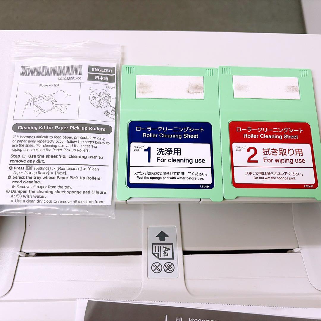 brother 複合機 MFC-J6583CDW インクジェットプリンター A3