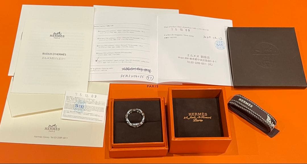 エルメス リング シェーヌダンクル アンシェネPM53 HERMES