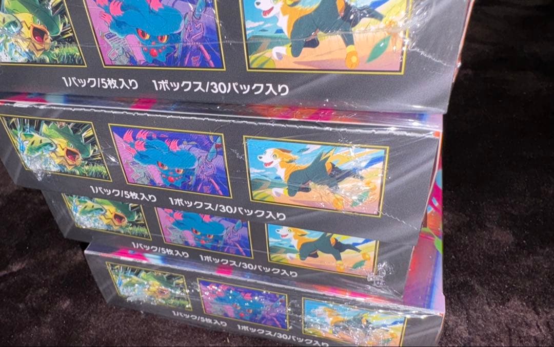 ポケカ　インフェルノX 未開封シュリンク付き8box