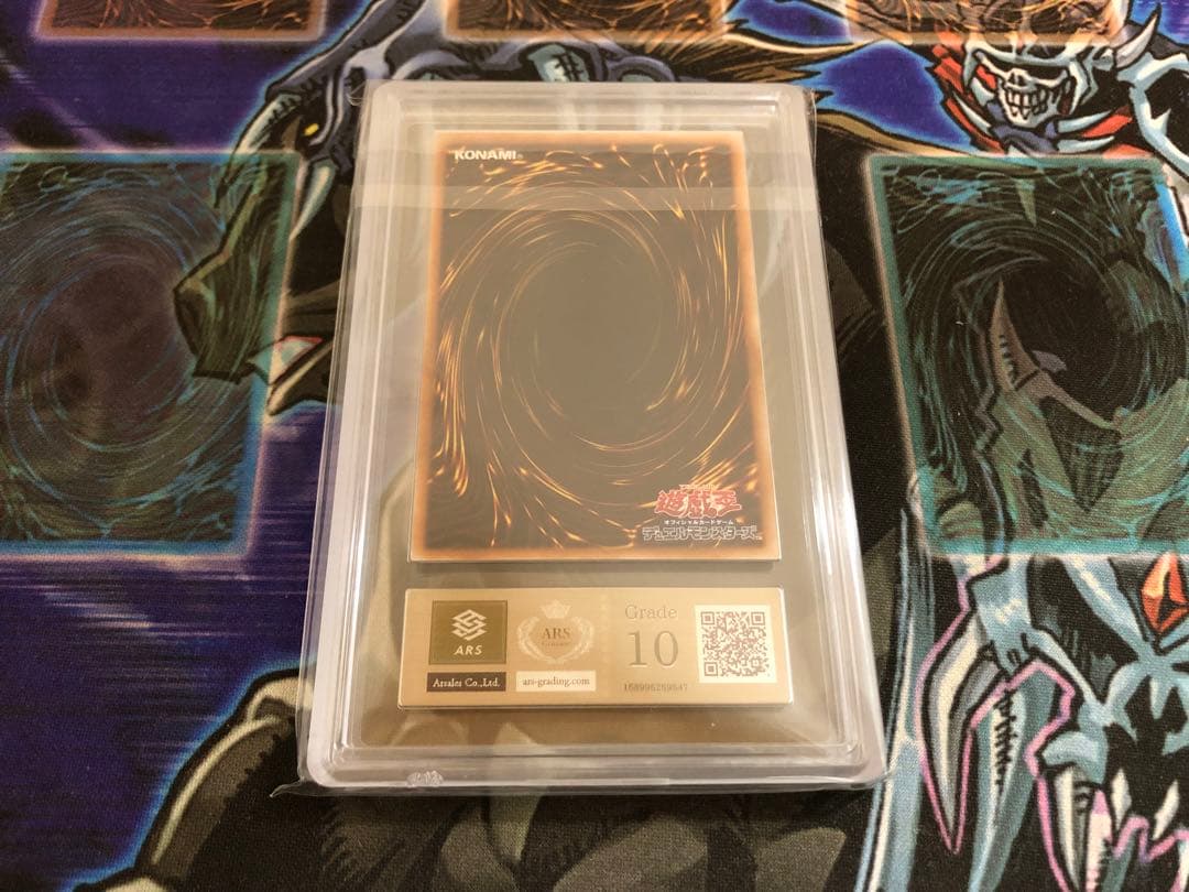 ARS10 ブラックマジシャン 東京ドーム