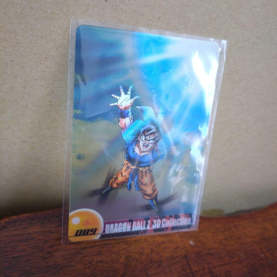 ドラゴンボールカードダス カードゲーム ドラゴンボールフィギュア 3Dカード