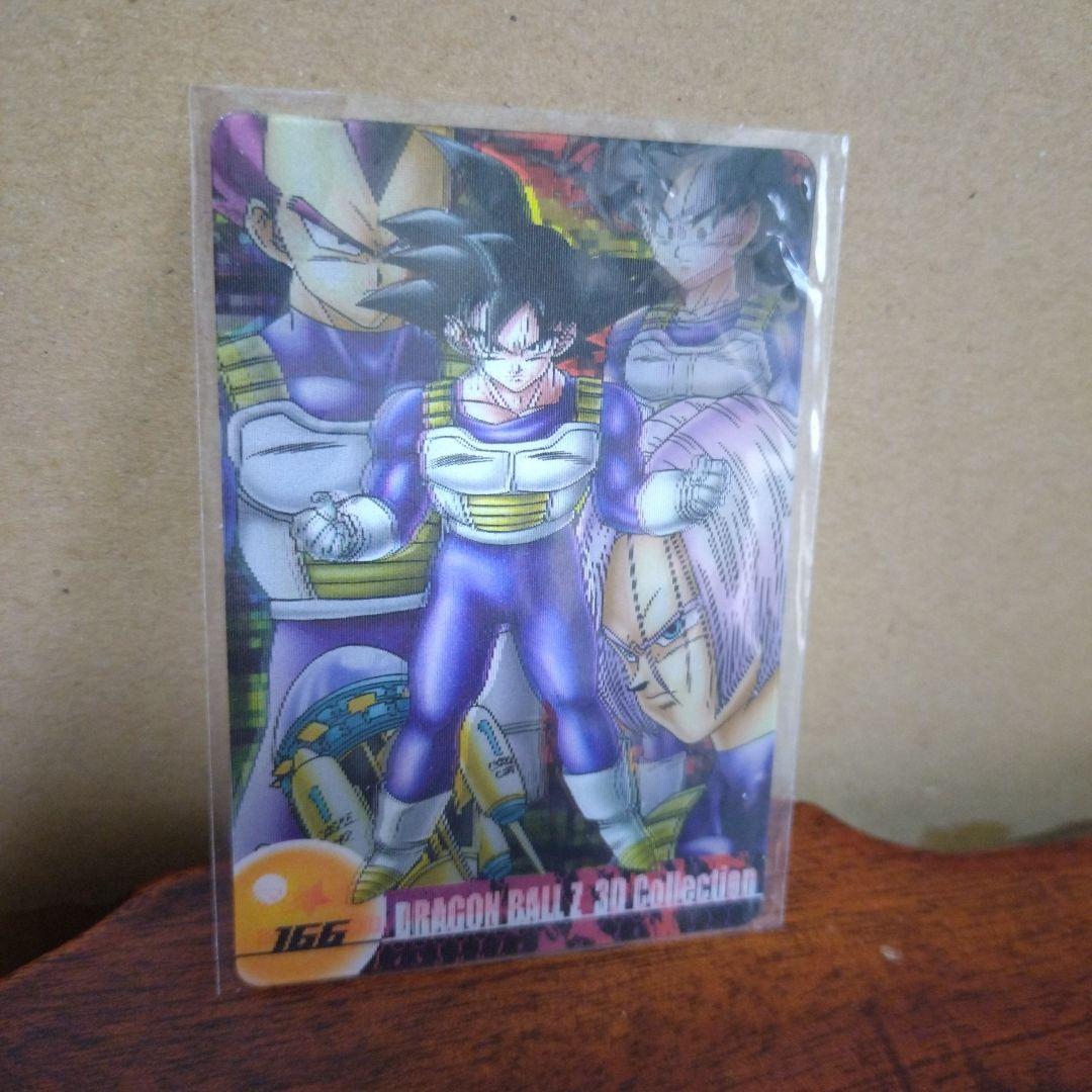 ドラゴンボールカードダス カードゲーム ドラゴンボールフィギュア 3Dカード