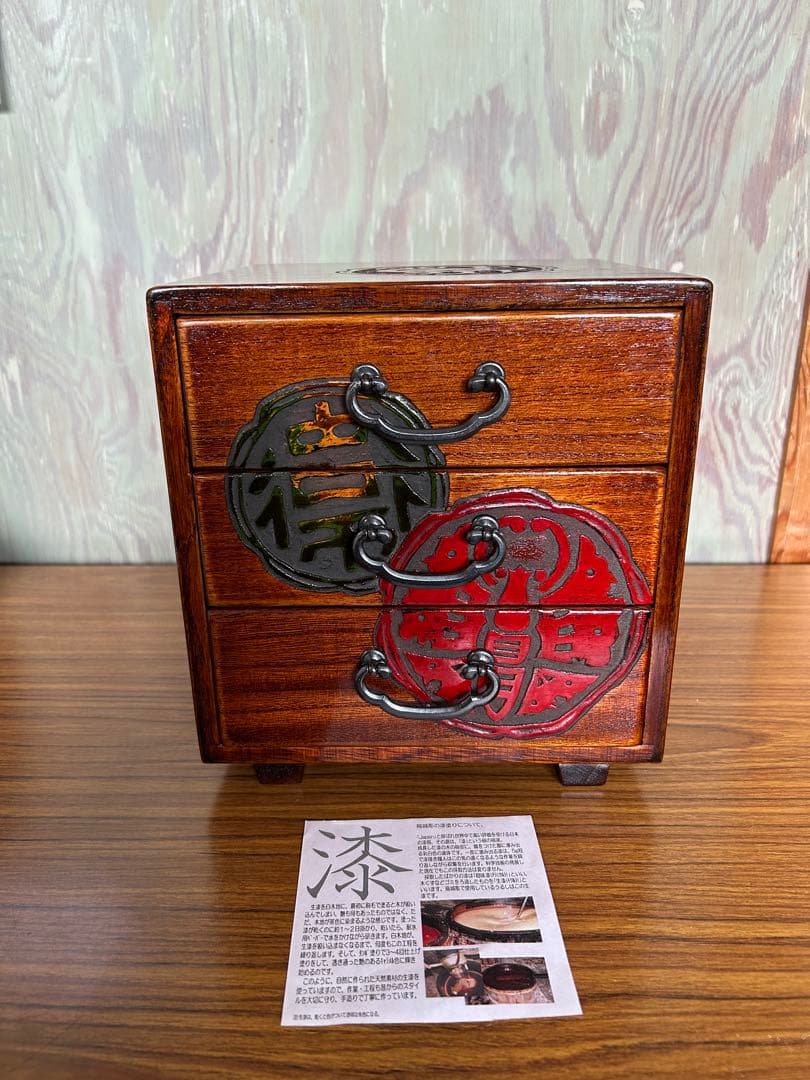鳥城彫　木製 漆器収納ボックス 引き出し