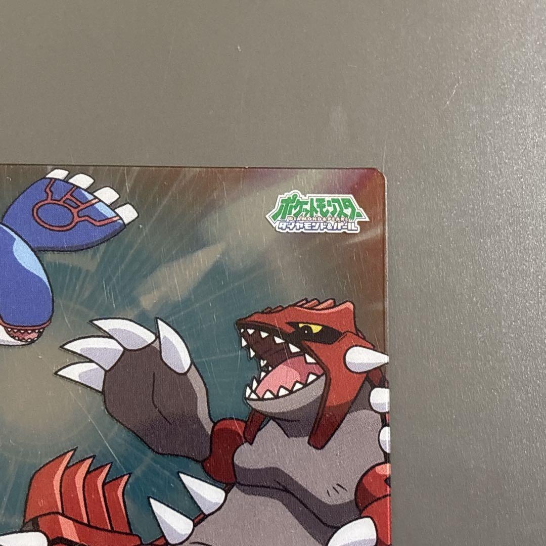 【激レア】 ポケモン　クリアカード　グラードン　カイオーガ