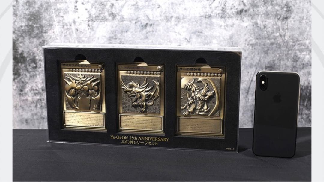遊☆戯☆王 デュエルモンスターズ 三幻神レリーフセット 25周年 限定生産