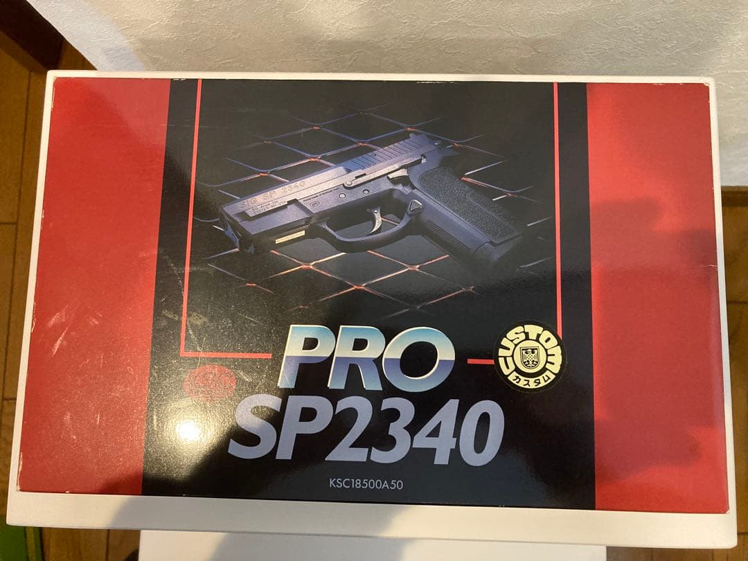 KSC SP2340 トライアルカスタム　ガスガン