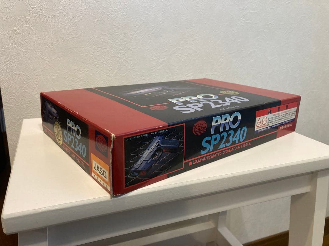 KSC SP2340 トライアルカスタム　ガスガン