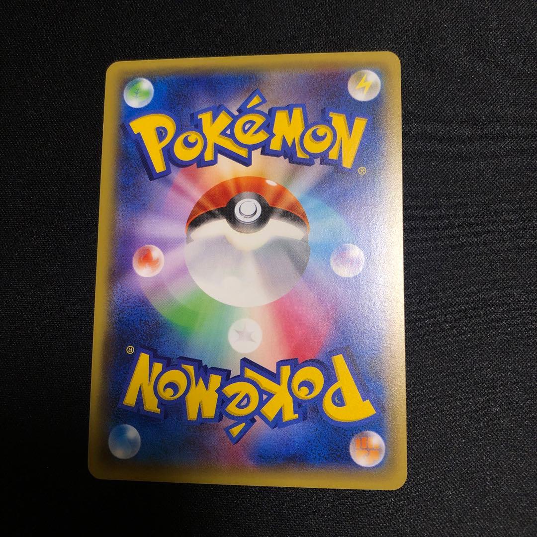 【ポケモンカード】超貴重！　2015年　ミュウツーEX SR XY 神イラスト