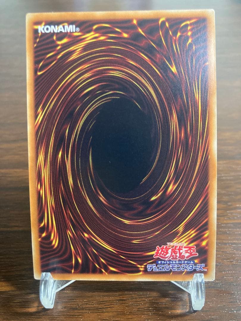 スターダスト・ドラゴン 20thシークレットレア スターダストドラゴン 遊戯王