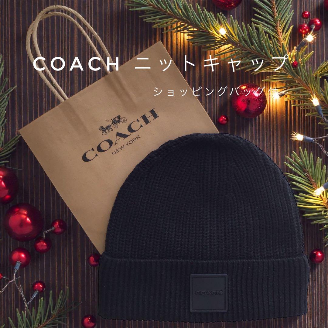 新品　ショッパー付　COACH コーチ　ニットキャップ