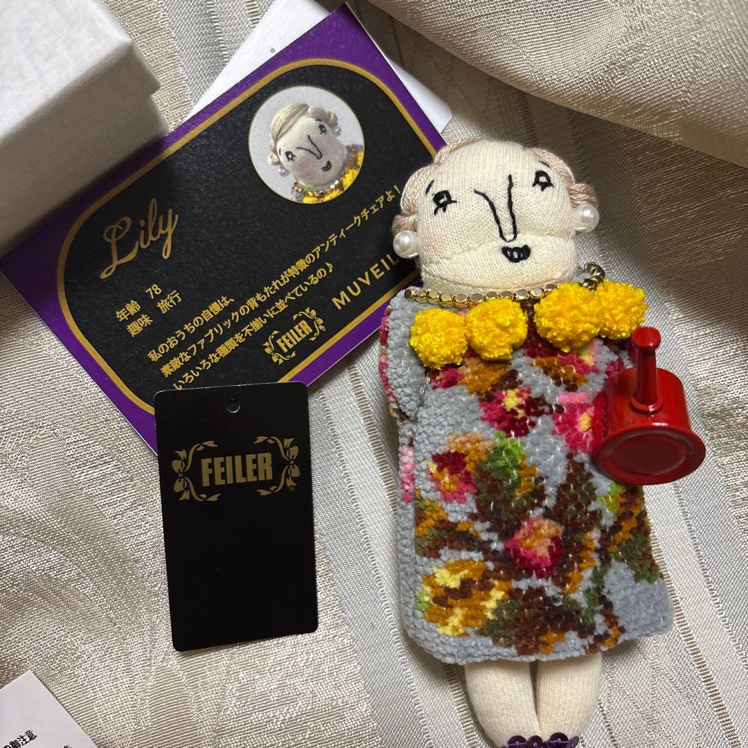フェイラー　ミュベール　コラボ　グランマ　チャーム検索ブライス　ヒグチユウコ