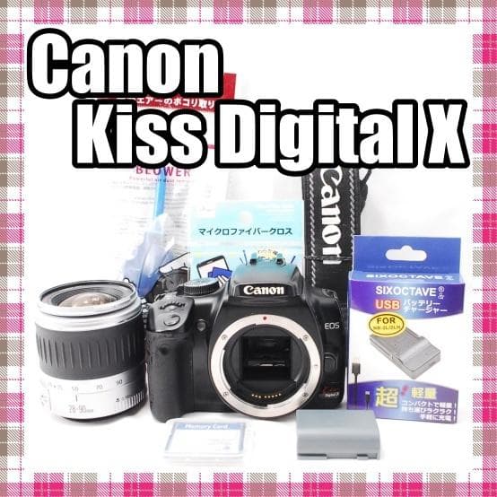 ✨初心者オススメ✨Canon Kiss Digital X レンズセット