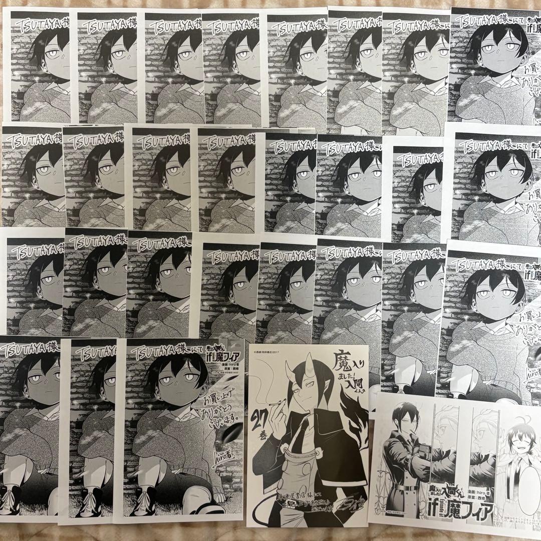 イフリート・ジン・エイト 特典 ペーパー