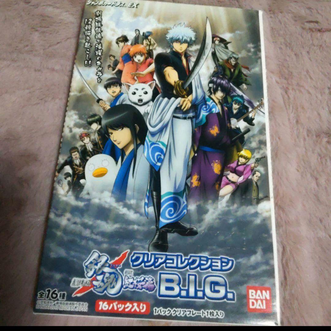 新訳紅桜　コレクション　B.l.G　16枚　BOX　銀魂　クリアプレート　カード