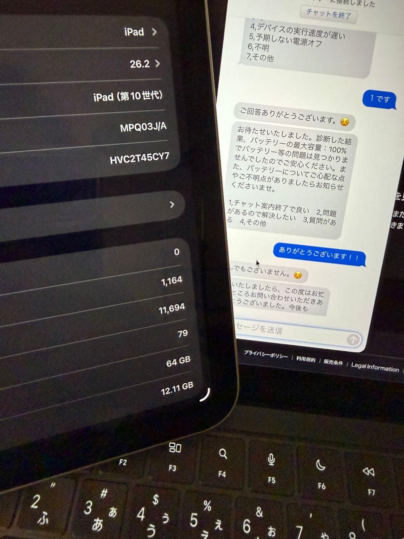 A*o様 iPad 第10世代シルバー64GB Apple pencil付き