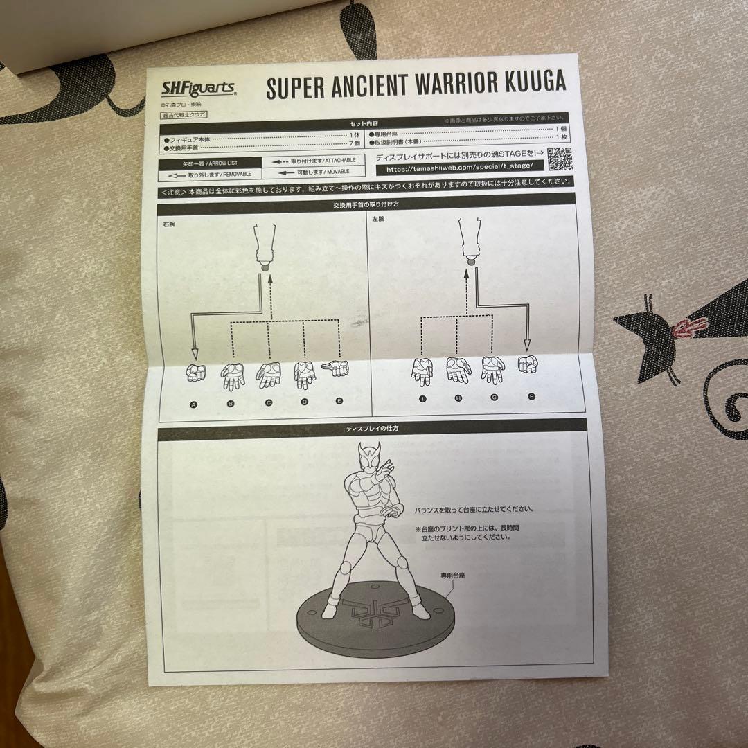 超クウガ展のクウガフィギュア