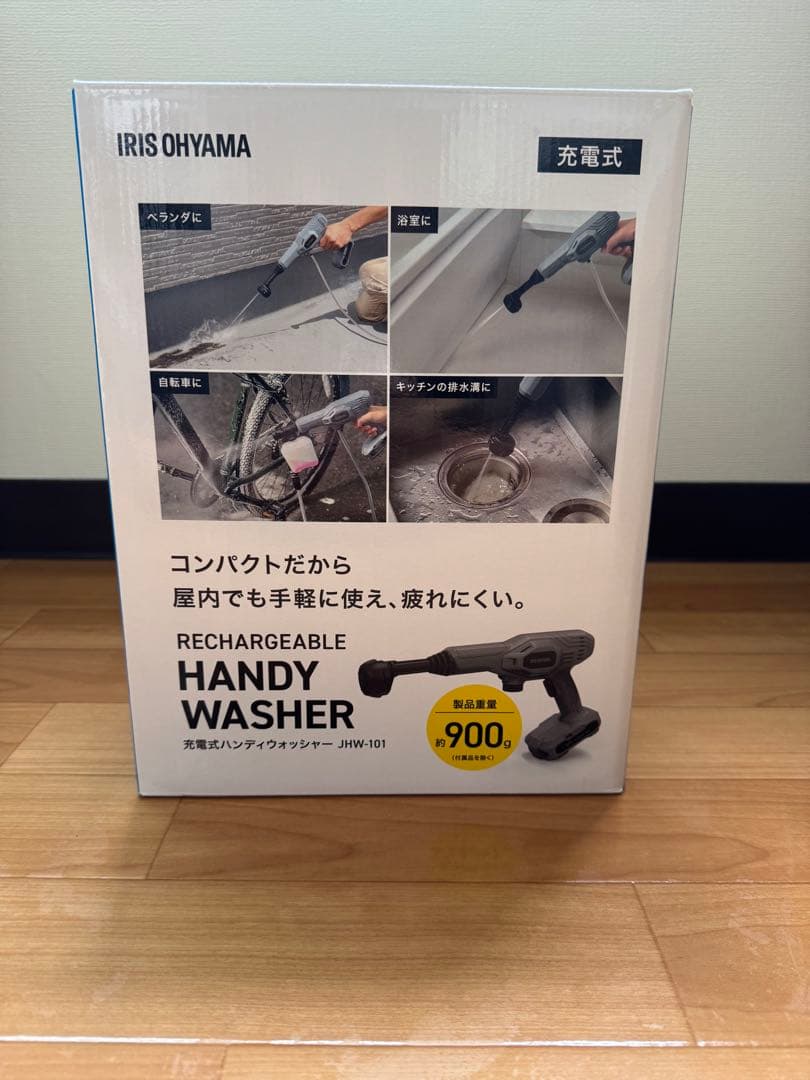 【新品未開封】アイリスオーヤマ 充電式ハンディーウォッシャー A-JHW-101