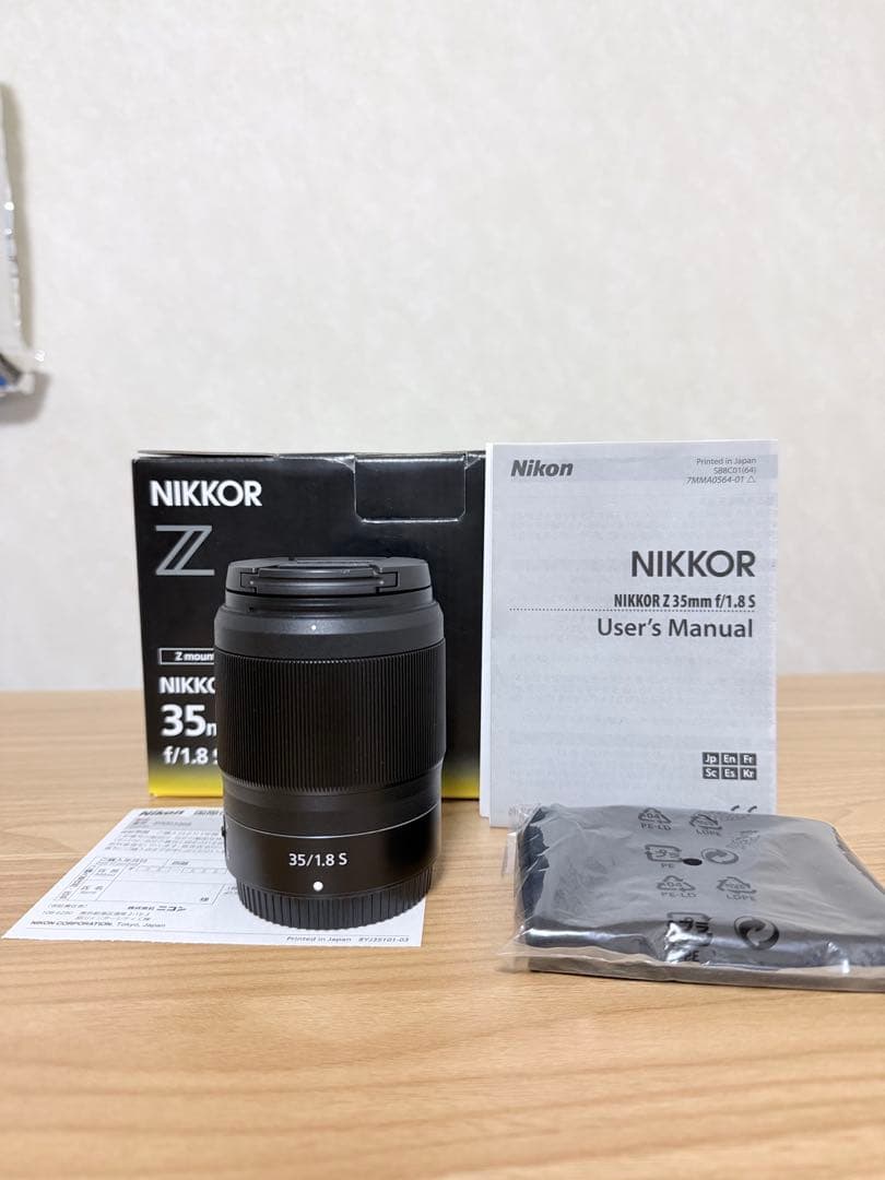 としのり NIKKOR Z 35mm f/1.8 S レンズ