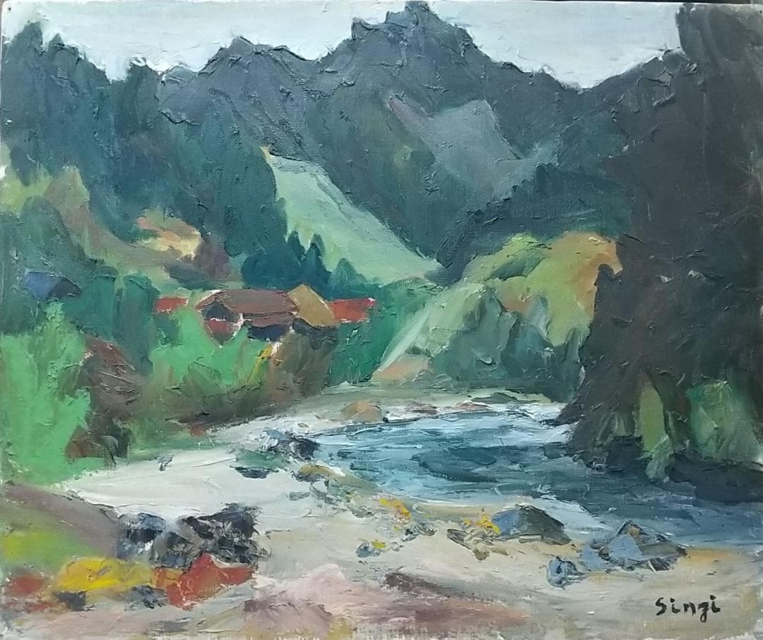 「飯能風景」名栗川 '60 絵画 F8 油絵