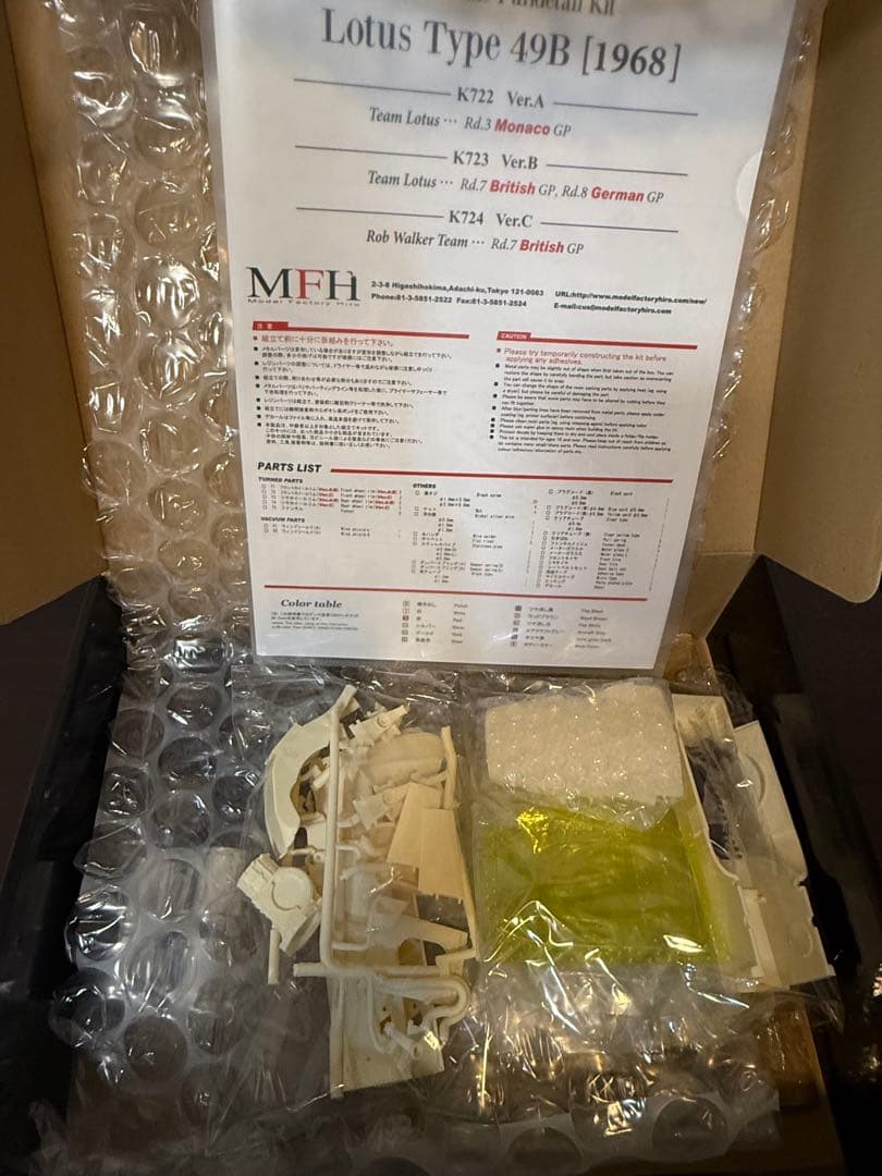 MFH モデルファクトリーヒロLotusType 49B 1/12 Ver.B