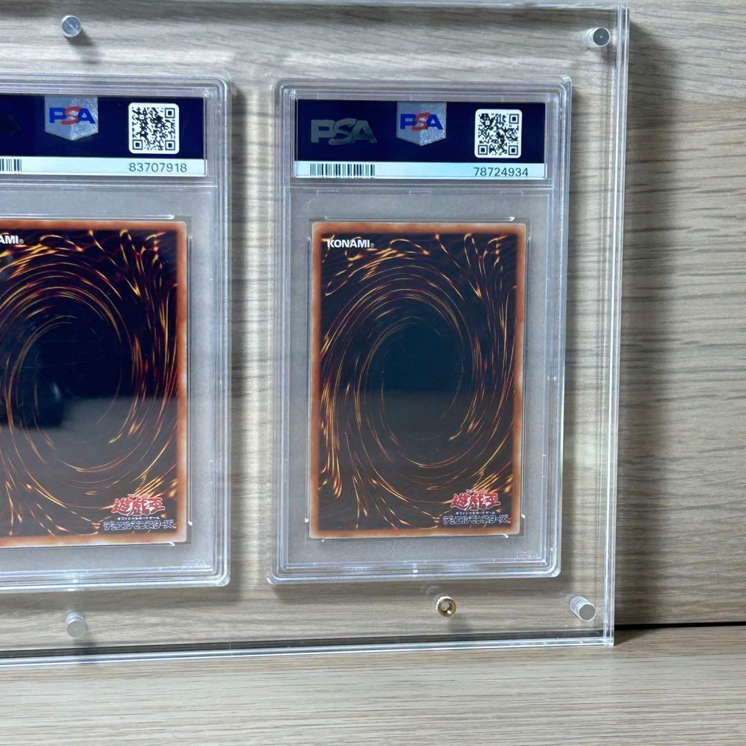 【高騰中】遊戯王 御三家 ウルトラレア 2000年製 PSA10三枚セット