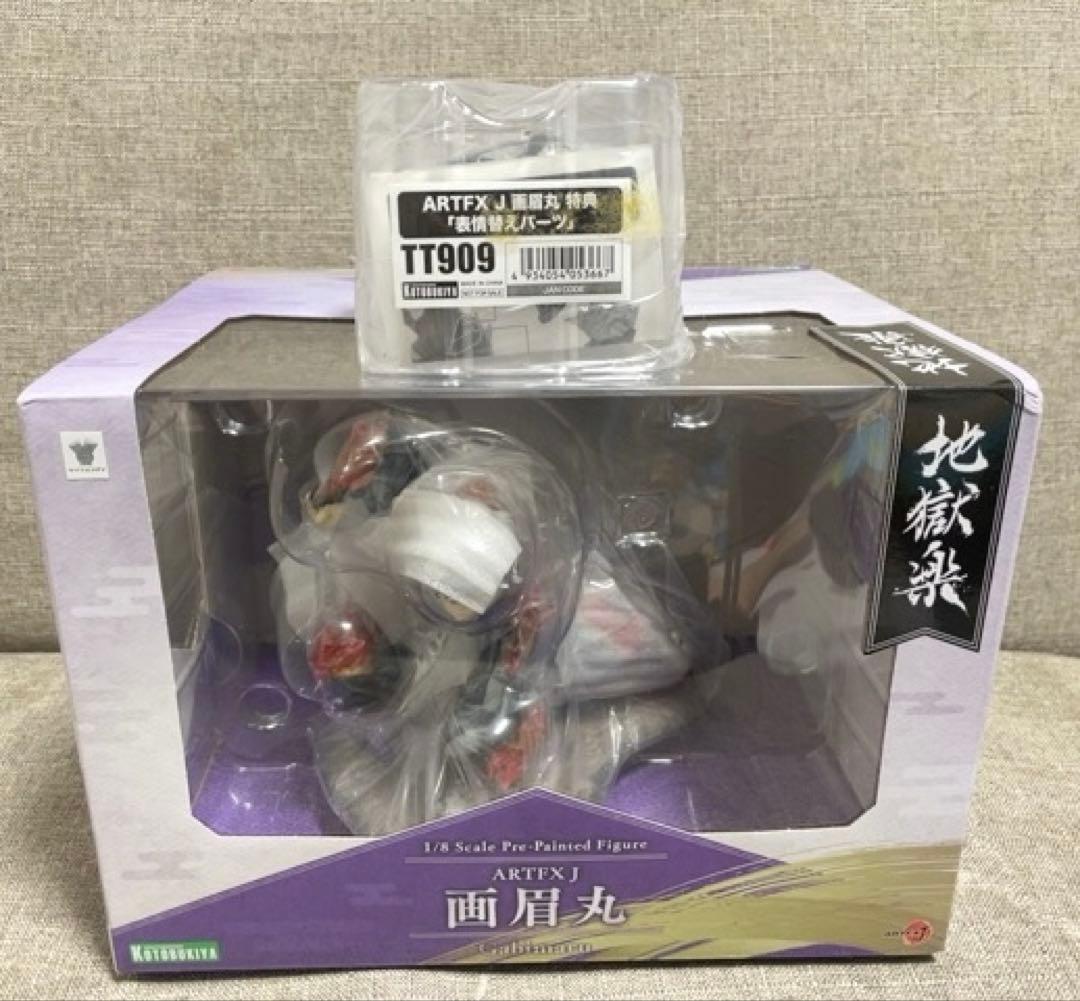 【新品未開封】ARTFX J 地獄楽 画眉丸 特典付き コトブキヤ