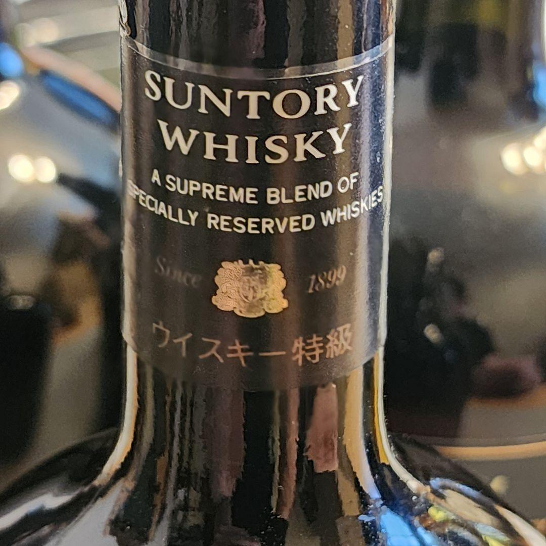サントリーウイスキー　リザーブと碧Ao　5本セット