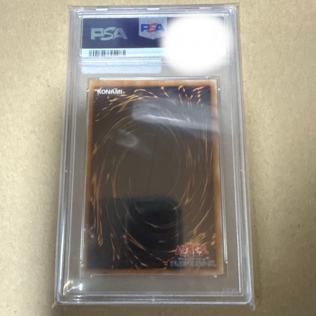 シャイニングフレアウイングマン　レリーフ　psa10
