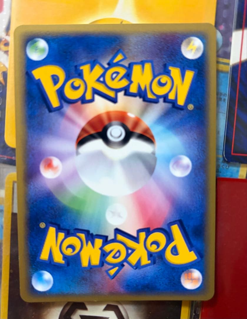 ギャラドス カードe 神秘なる山 ホロ ポケモンカード エディション1