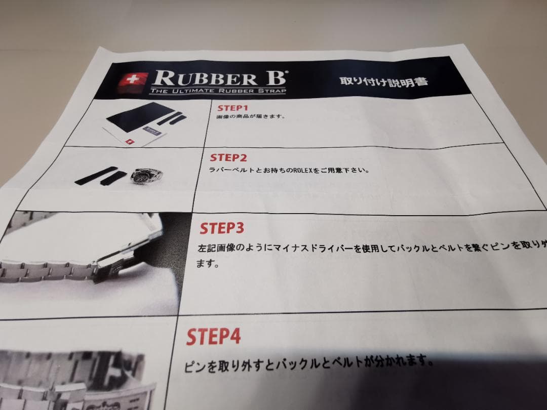 【RUBBER B】 ロレックス《 ROLEX 》サブマリーナ用ラバーベルト：黒