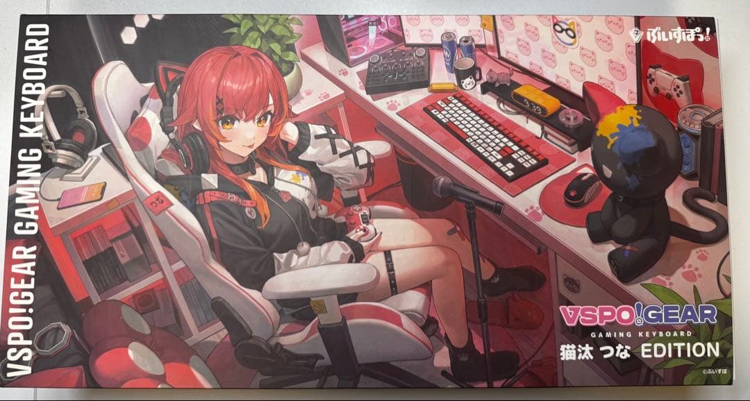 ぶいすぽっ！ キーボード ねこたつな