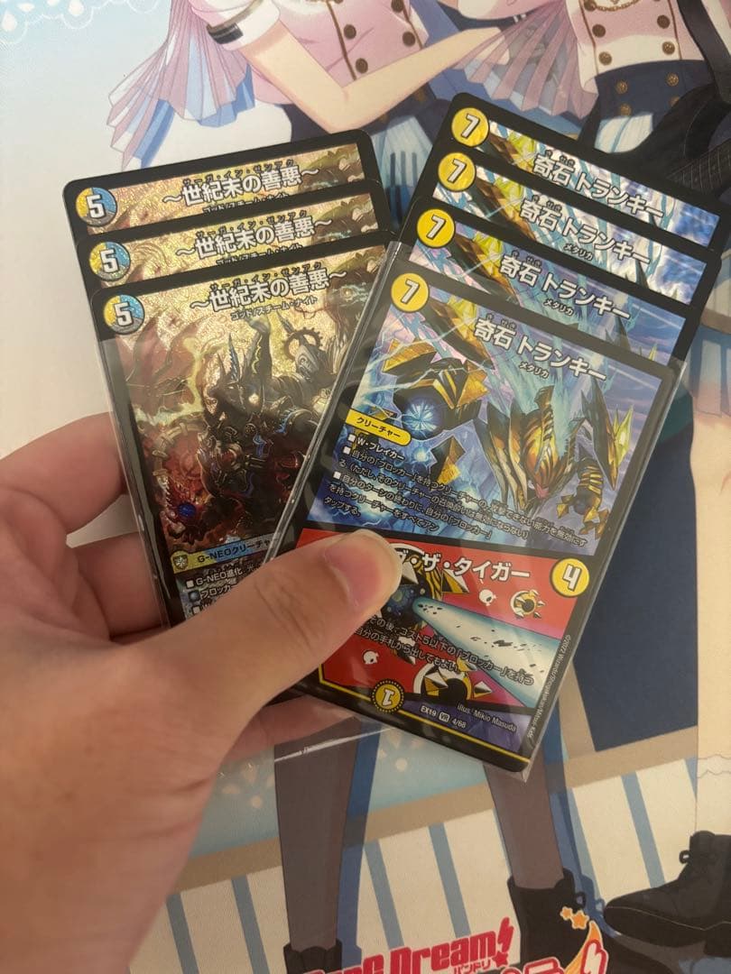 ドロマーハンデス パーツ まとめ売り だあよ