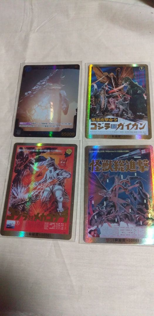ゴジラカード キラカード30枚セット売り パラレル含む サイン入り