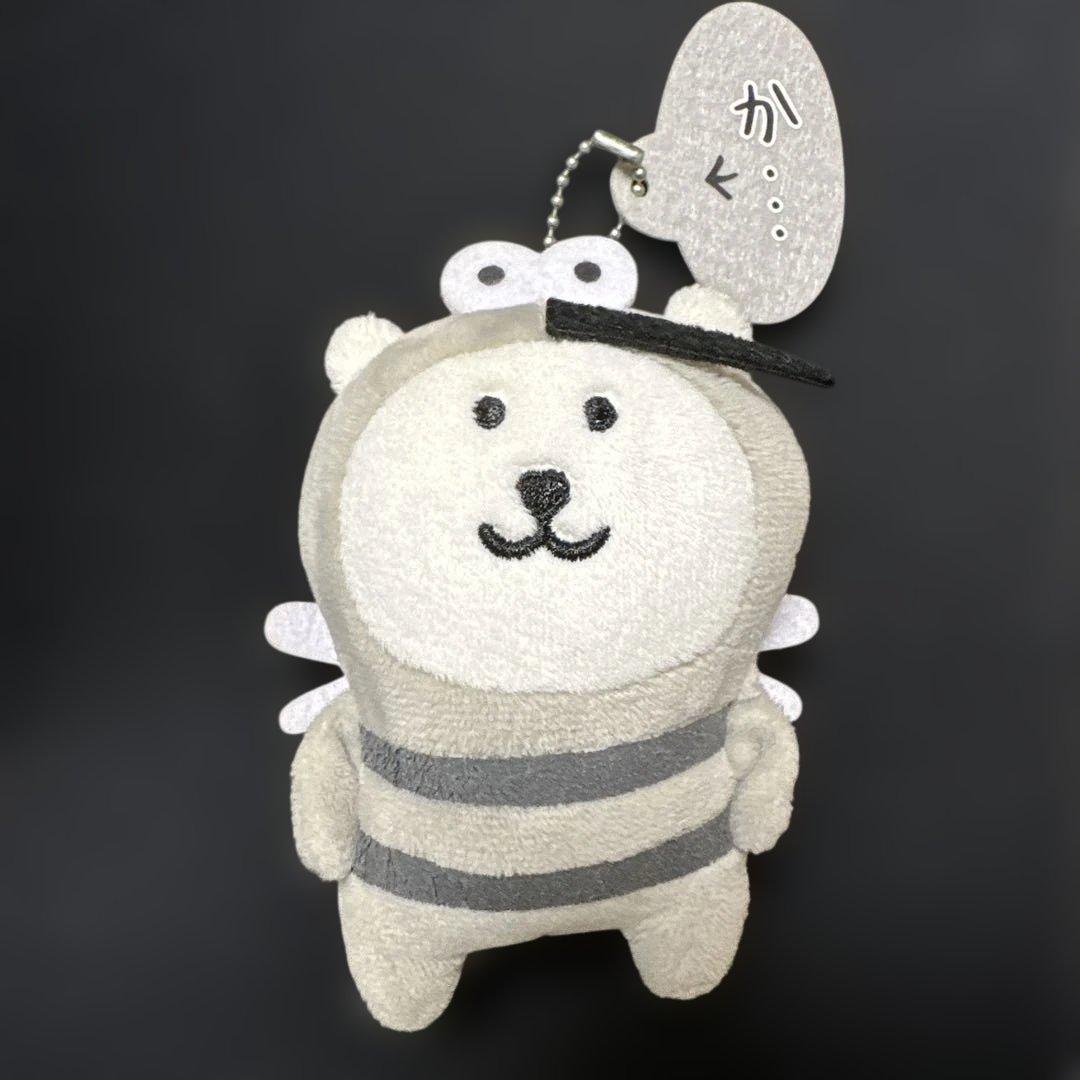 自分ツッコミくま　蚊　ぬいぐるみ