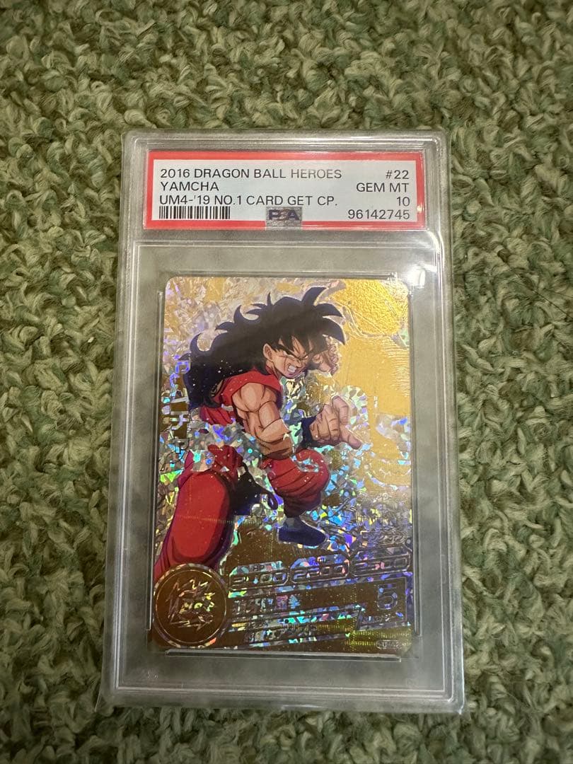 専用　PSA10 ドラゴンボールヒーローズ パラレル ヤムチャ HUM4-22