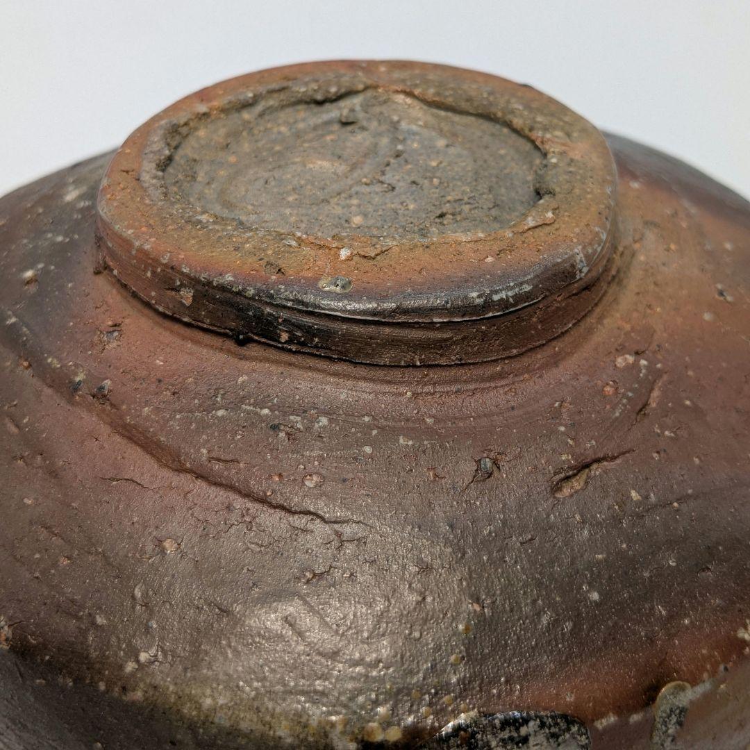 備前市無形文化財 柴岡紘一 備前焼 沓茶盌 共箱共布 抹茶碗 抹茶茶碗 茶道具