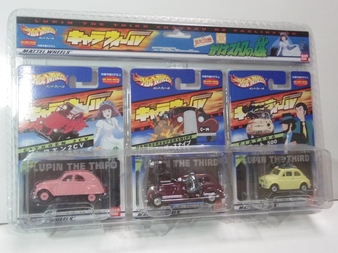 キャラウィール ルパン 三世カリオストロの城