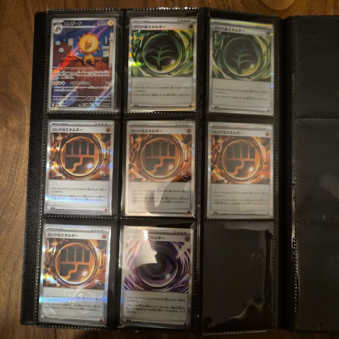 ポケカ ARエネルギ107枚売り！コダック・ポッチャマ・最新ピッピ他含【極美品】