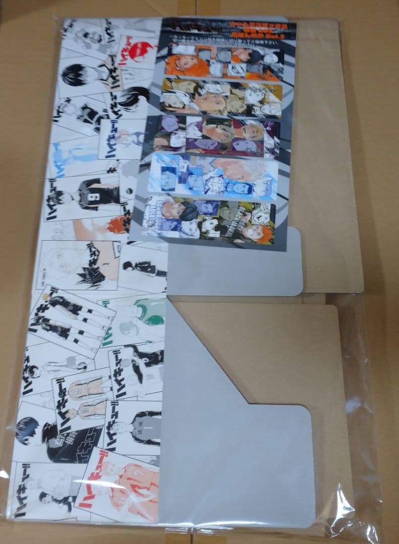 ハイキュー!! ジャンプコミック 収納BOX