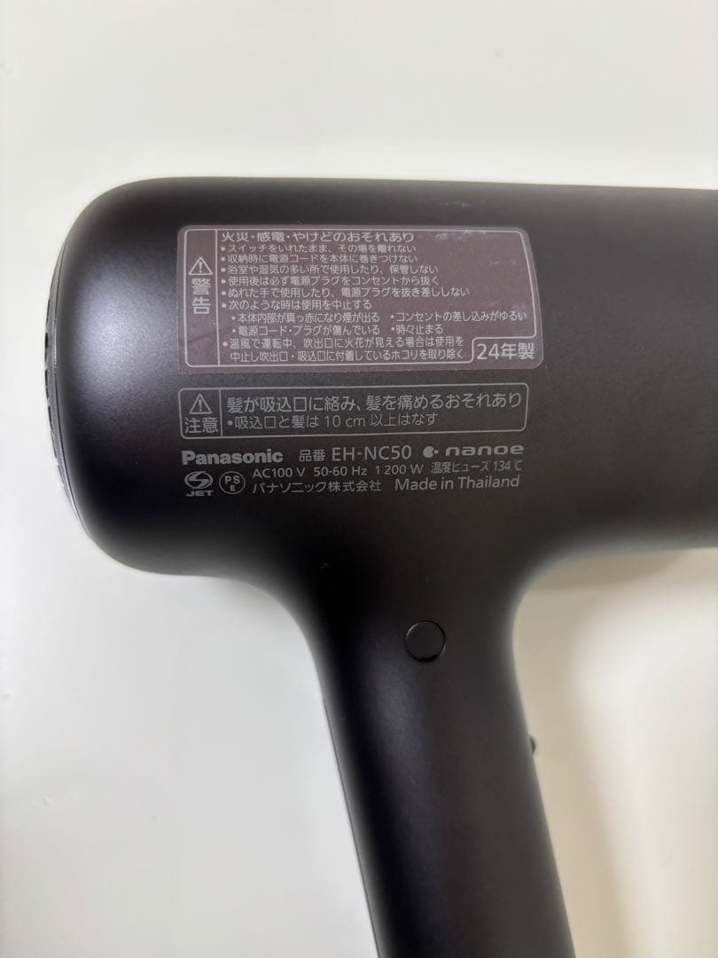 Panasonic パナソニック ヘアドライヤー ナノケア EH-NC50-K