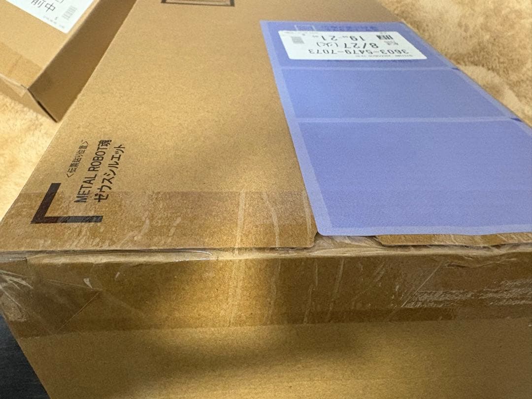 デスティニーガンダムSpecII➕ゼウスシルエット