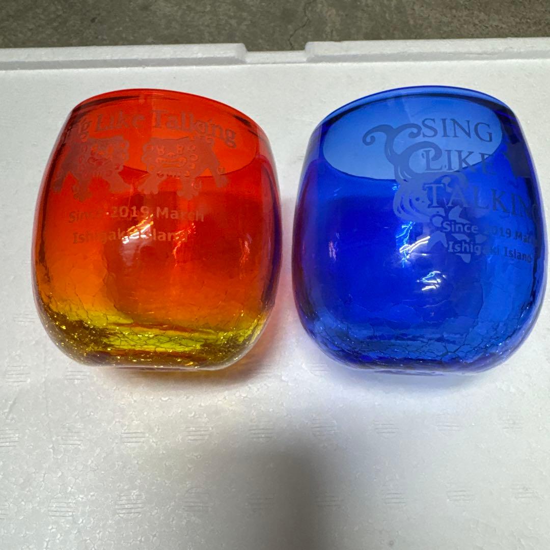 【非売品】SING LIKE TALKING グラスセット◎2019石垣島記念品