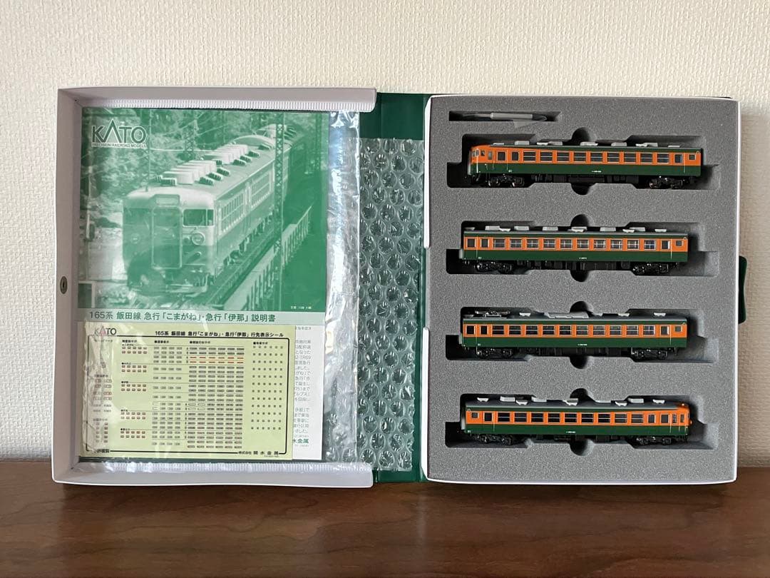 KATO 10-1335 165系 飯田線 急行 伊那 4両セット