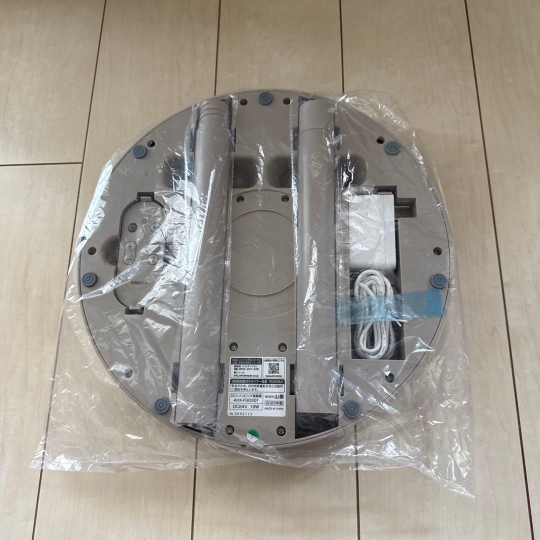 一回使用 山善 YAMAZEN DC扇風機 サーキュレーター