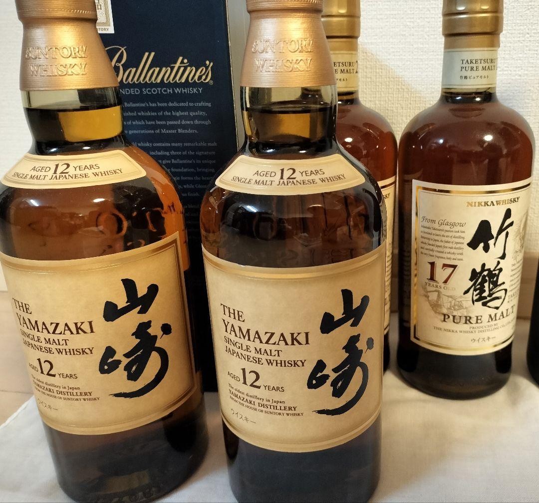 【ウイスキー5点セット】山崎/竹鶴/バランタイン