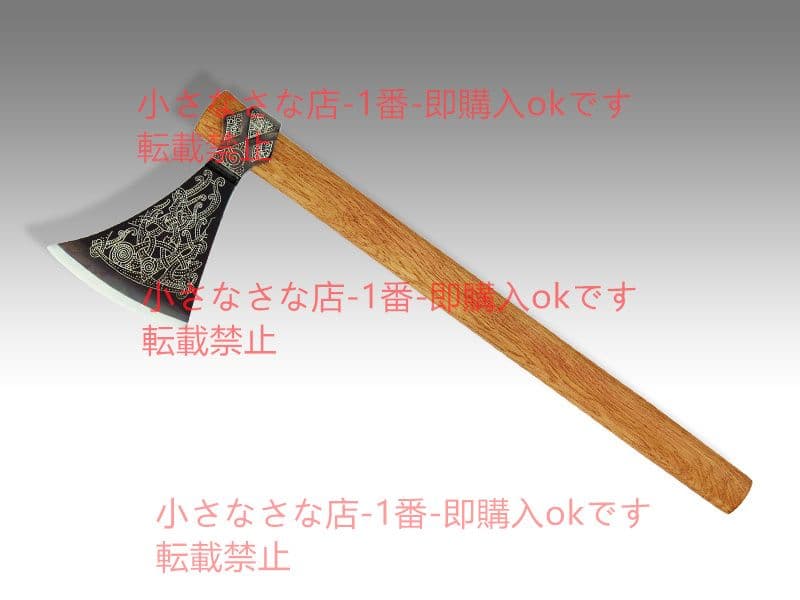 インサートワイヤ バイキングの斧 漢威 剣鉈 劈刀 鉈 狩猟 古兵器 武具