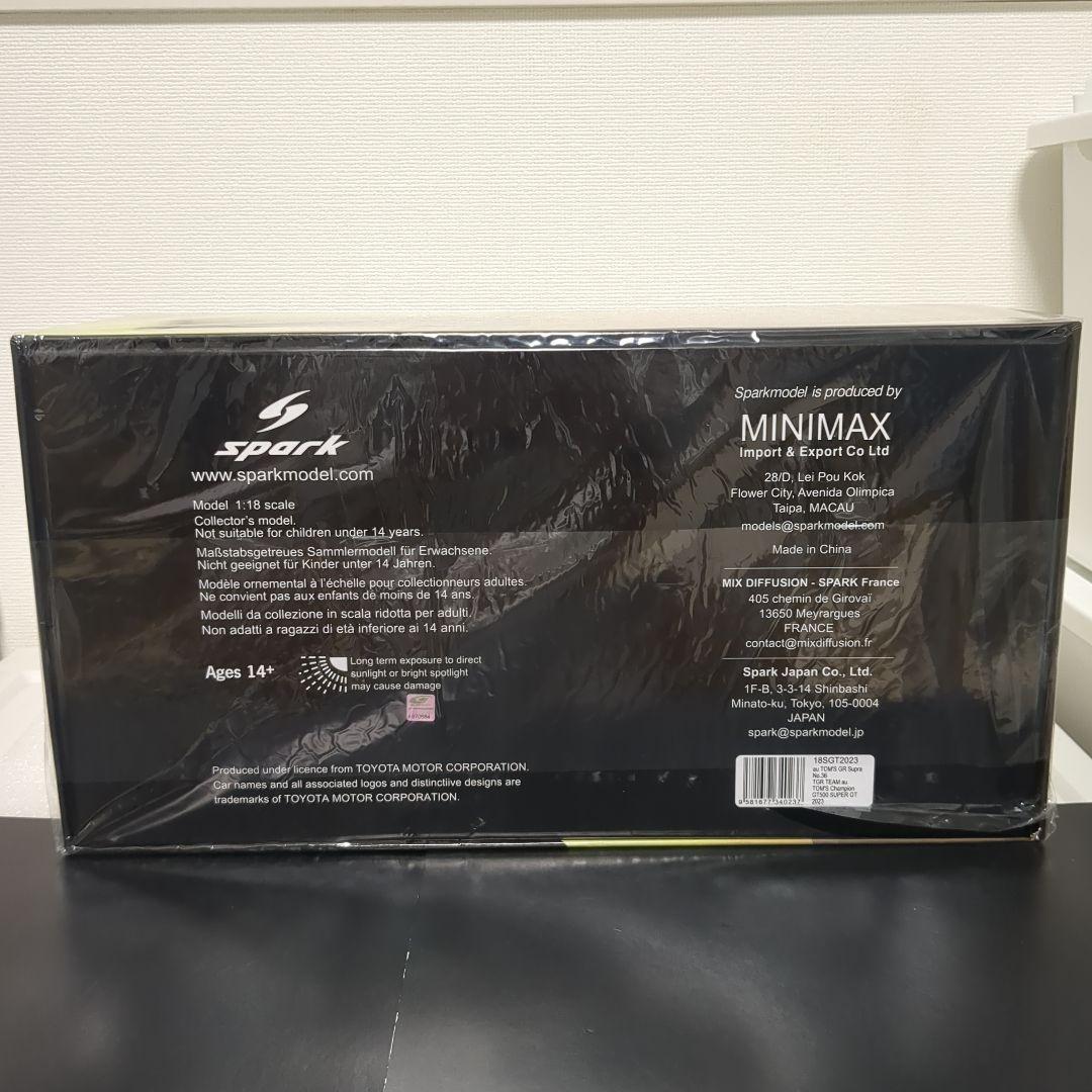 超希少 1/18 受注限定 au TOM'S Supra 2023 チャンピオン