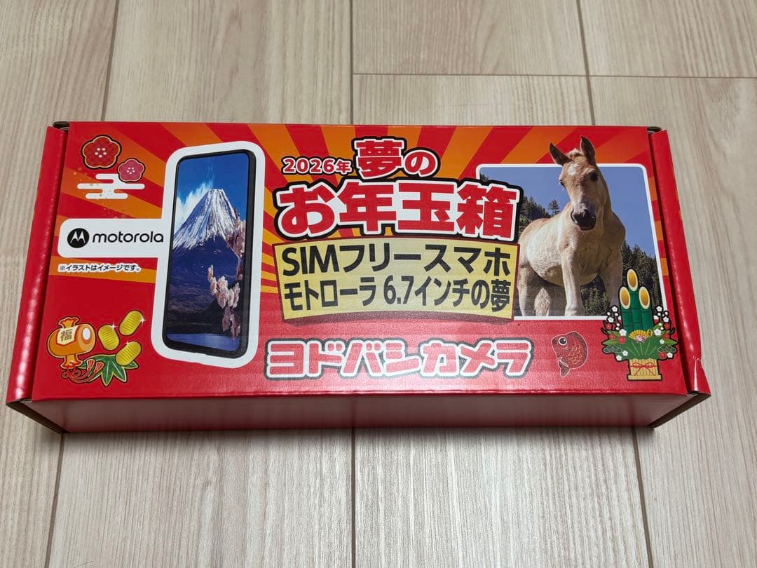 motorola edge 50 pro モトローラ 6.7インチ SIMフリー